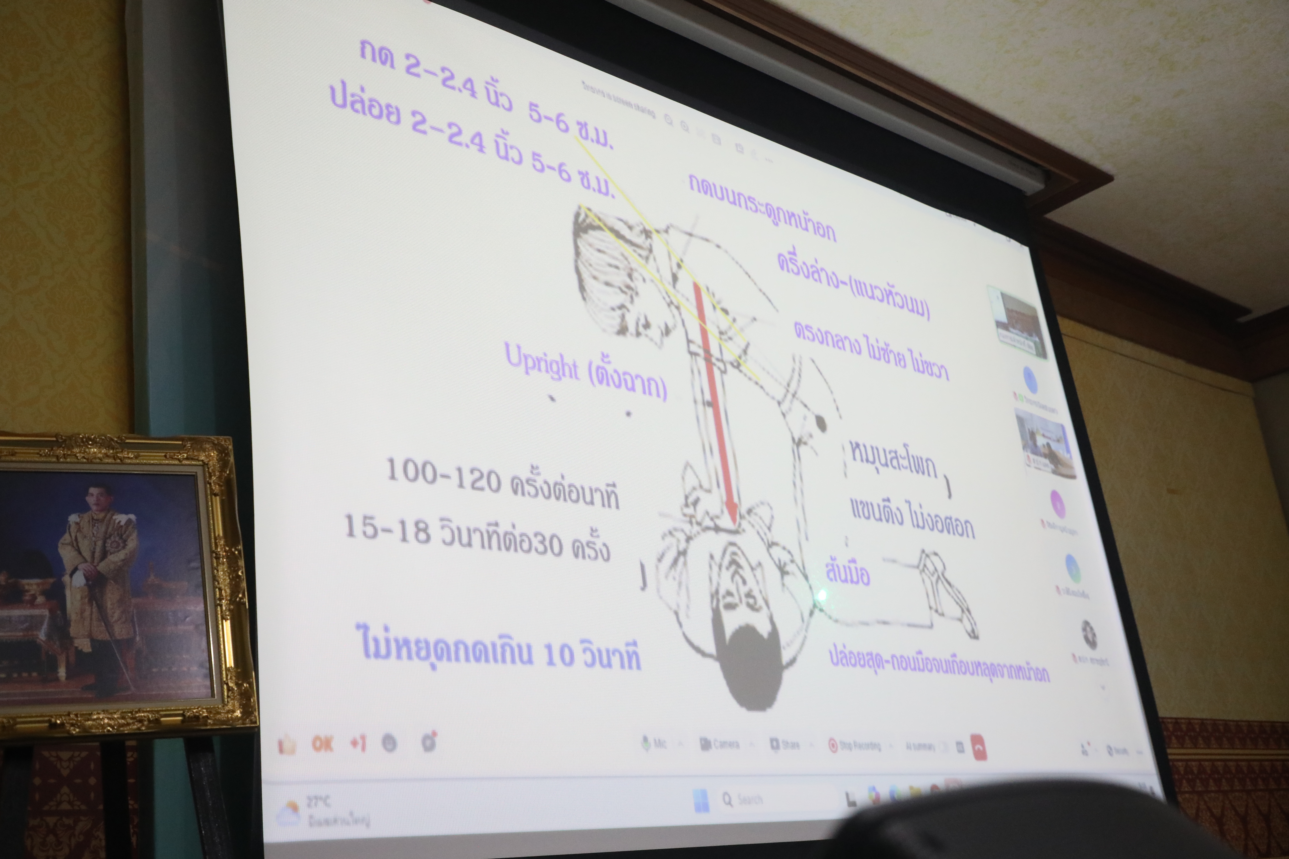 title - ส.ป.ก. ฝึกอบรมเชิงปฏิบัติการ 